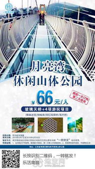 梅岭旅游票务代理 一站式解决方案，轻松畅游自然与人文胜境