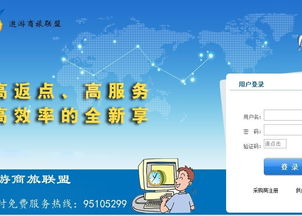 安徽蚌埠机票代理行业 为旅客架起便捷出行的桥梁